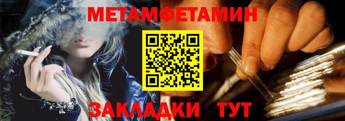 АМФЕТАМИН  Вход с VPN  Зеленогорск  Amphetamine  АМФ 97% 
