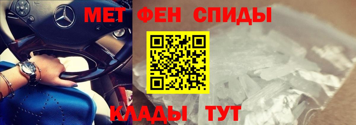 Амфетамин VHQ Зеленогорск