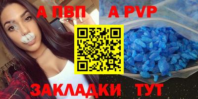 а пвп мука Кунгур