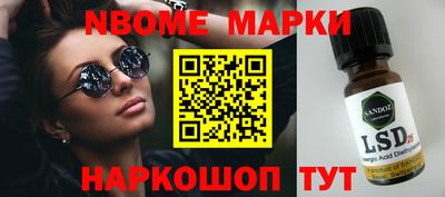 первитин Кулебаки