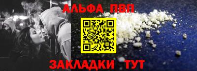 первитин Кулебаки