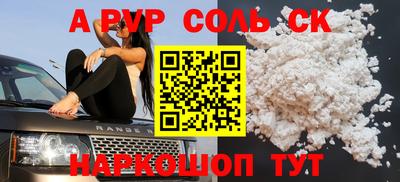 а пвп мука Кунгур