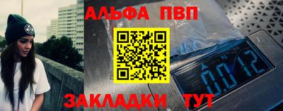 первитин Кулебаки
