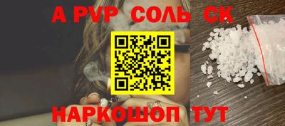 а пвп мука Кунгур