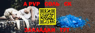первитин Кулебаки