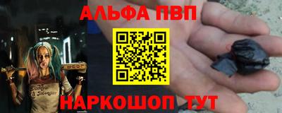 а пвп мука Кунгур