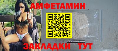 первитин Кулебаки