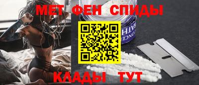 первитин Кулебаки