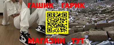 гашиш Кумертау