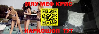первитин Кулебаки