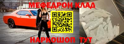 первитин Кулебаки
