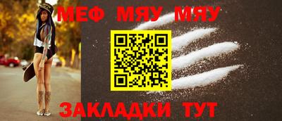 а пвп мука Кунгур