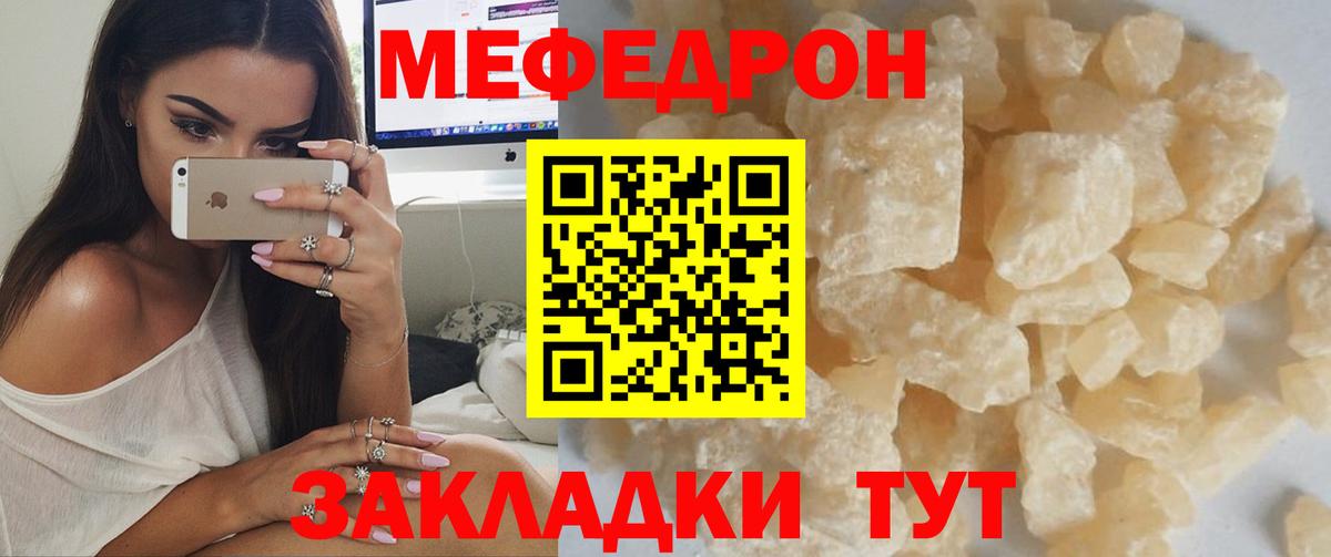 Конопля  Зеленогорск  КОКАИН  NBOMe  ЭКСТАЗИ  Мефедрон   ГАШ  Вход с VPN 