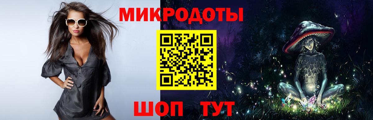 Зеленогорск  Галлюциногенные грибы мухоморы  Галлюциногенные грибы GOLDEN TEACHER  Вход с VPN 