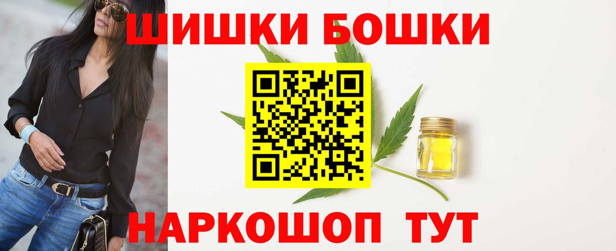 Шишки марихуана семена  Вход с VPN  Каннабис марихуана  Конопля AK-47  Зеленогорск 